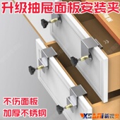 神器 辅助工具抽屉安装 抽屉面安装 夹木工夹子固定器不锈钢g型夹装