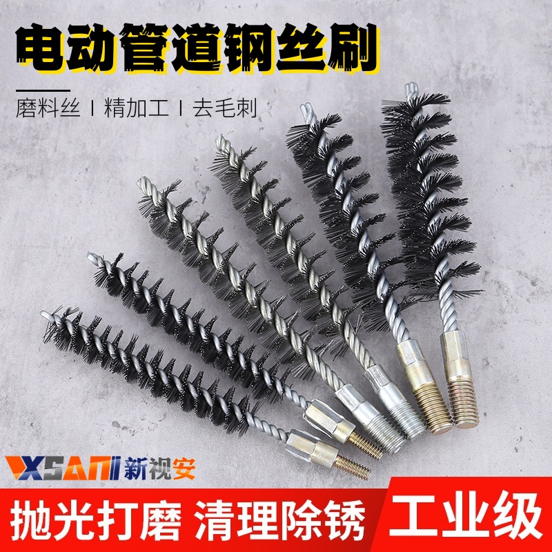 管道钢丝刷不锈钢丝电动带杆去毛刺管道内孔除锈抛光研磨管道刷