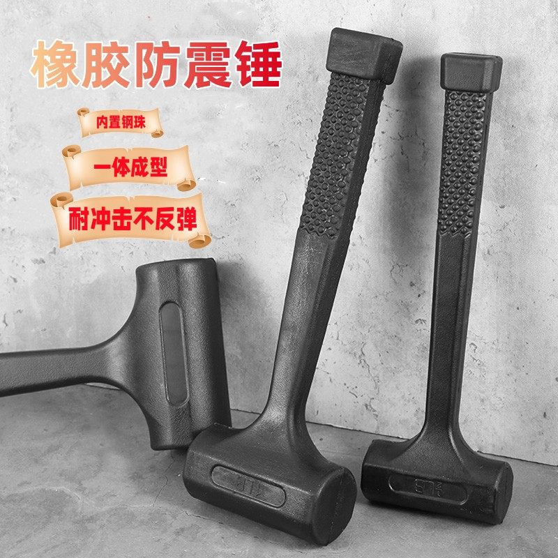 无弹力橡胶安装锤橡一体皮锤胶皮榔头低回弹防震锤贴瓷砖地板工具,五金/工具,安装锤/胶锤,淘宝优惠券,粉丝福利购,淘宝优惠卷