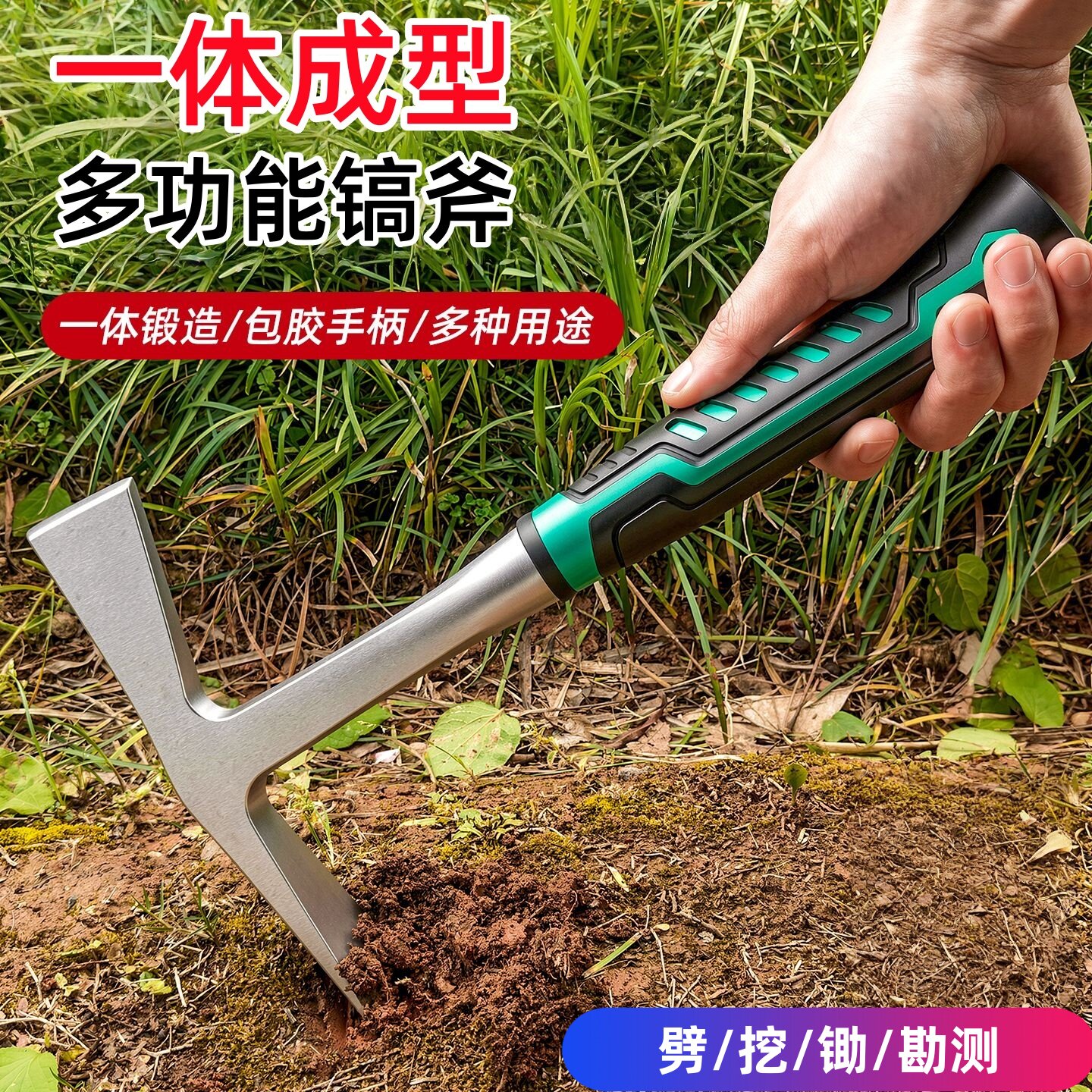 多功能斧头镐头锰钢一体款图片