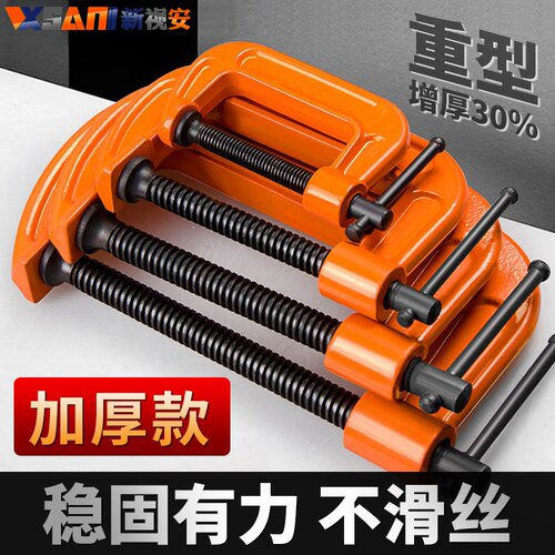 g字夹木工夹g型夹木工夹子固定夹