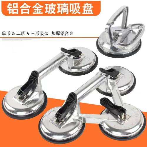 玻璃吸盘强力吸提器瓷砖搬运工具