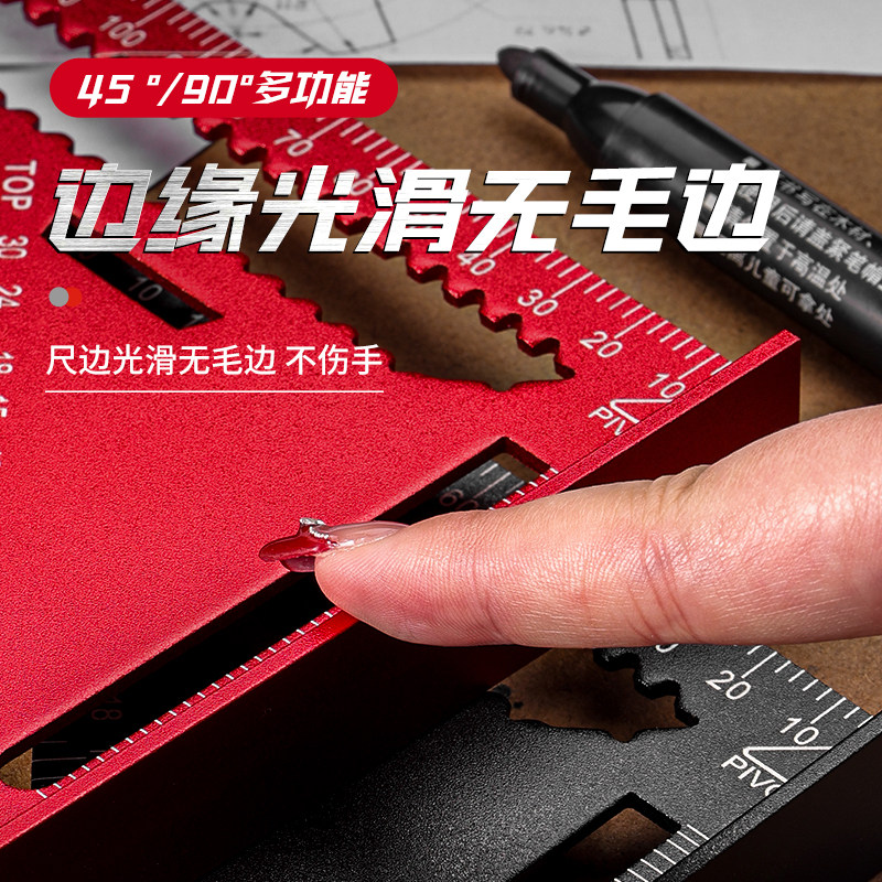 铝合金三角尺多功能90度直角尺45度角尺高精度木工装修专用工具