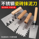 抹泥刀刮腻子抹子批墙抹灰刀瓦工泥水工施工工具抹灰刀油灰刀抹刀