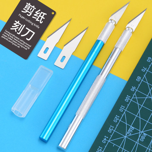 手工剪纸刻刀学生刻纸雕刻刀