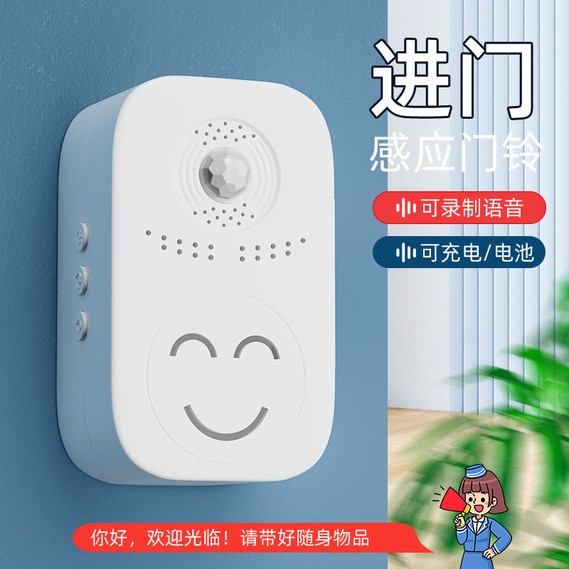 欢迎光临感应器红外感应报警器图片