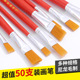 油画笔红杆笔水粉水彩笔工业用笔漆刷油漆笔描线笔尼龙毛笔颜料笔