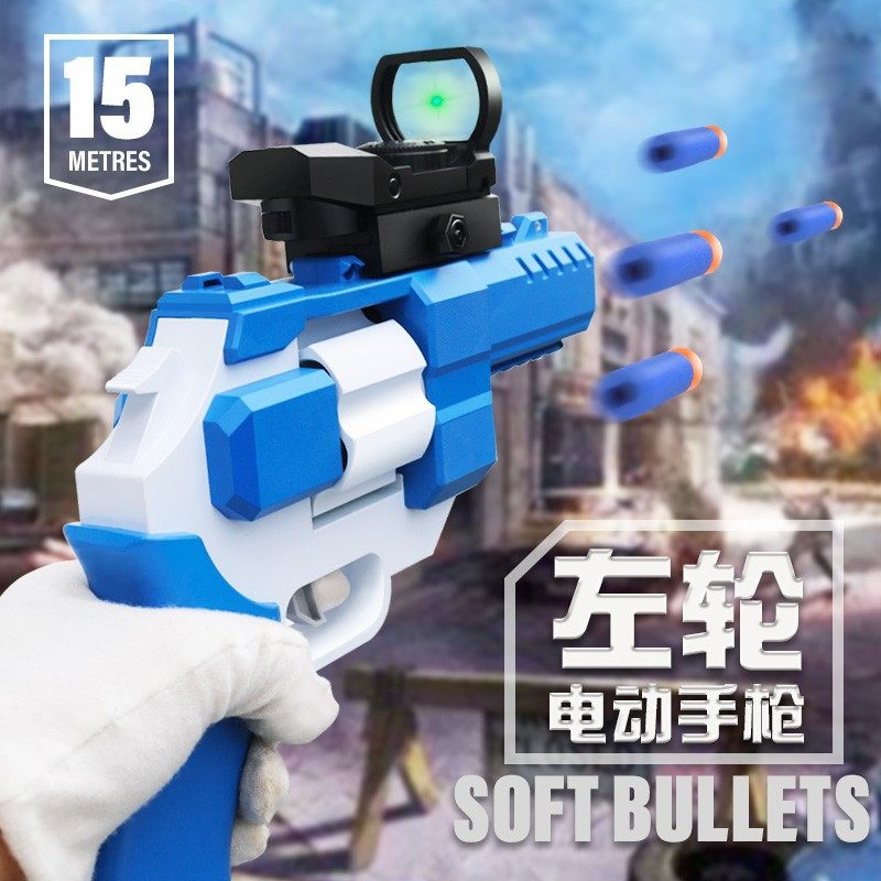 格洛克软弹枪抛壳连发电动左轮仿真模型手枪发射EVA软蛋儿童玩具,玩具/童车/益智/积木/模型,电动玩具枪,淘宝优惠券,粉丝福利购,淘宝优惠卷