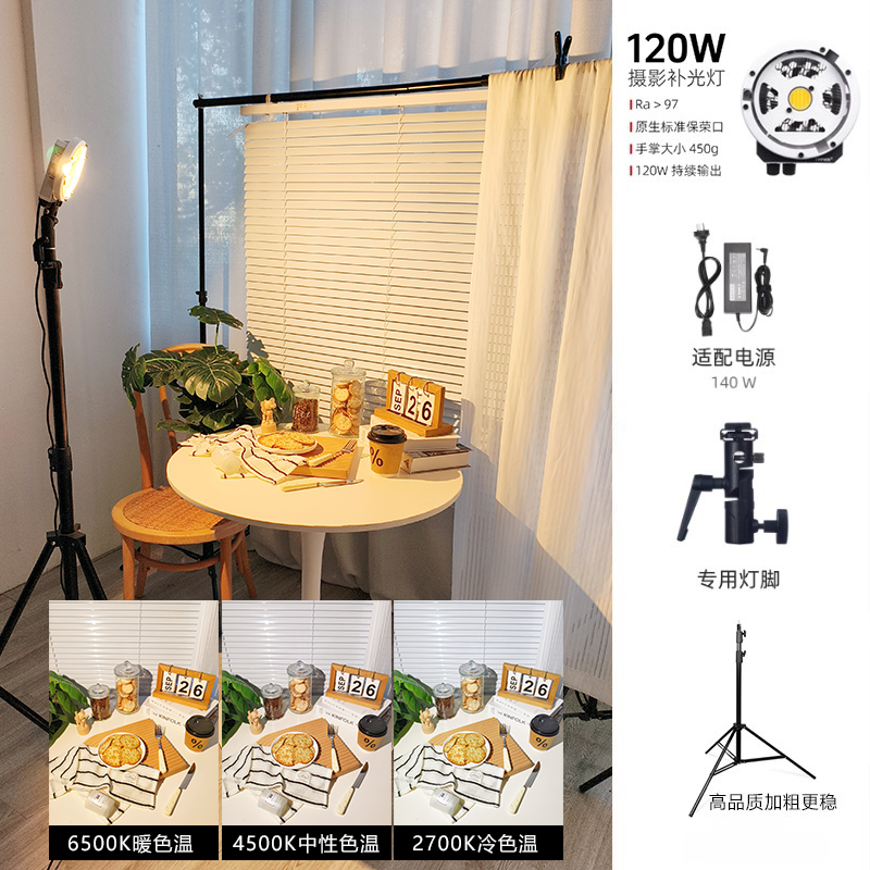 小天补光灯手机支架静物摄影灯