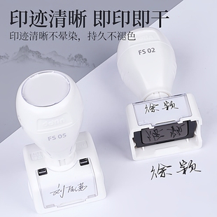 个人姓名私章手写签名姓名私人印章个性签字签到真实手写来图定做