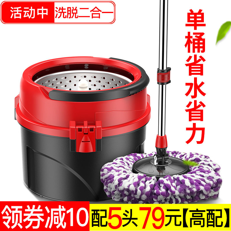 旋转式拖把免手洗家用自动甩干懒人神器拖地拖布甩水带桶墩布单桶在类目 家庭/个人清洁工具, 家务/地板清洁用具, 旋转拖把中 - 来自Buy2taobao.com提供专业的淘宝代购服务