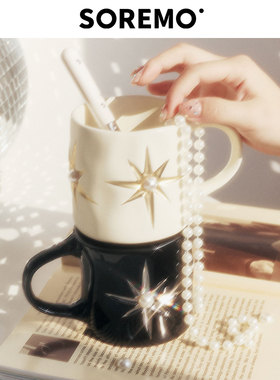 SOREMO 专利星芒杯宝石珍珠陶瓷杯马克杯复古神秘送礼物情侣水杯