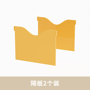 卡片收纳盒隔板配件