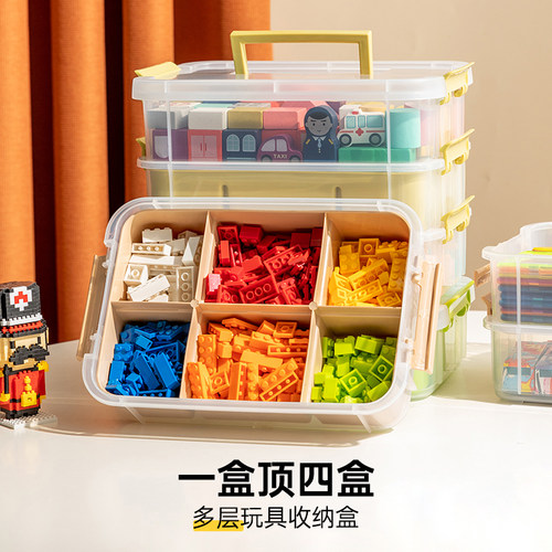 聚可爱积木多层收纳箱分格透明