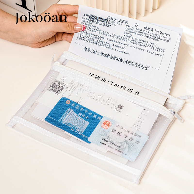 双层结构分区收纳就诊资料收纳袋