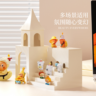 萌粒收纳架适用泡泡玛特星星人盲盒微缩城堡造景展示架小摆件装 饰