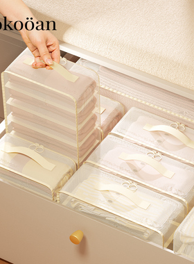 四件套收纳神器家用顶柜衣柜放换季衣物分格整理袋抽屉分类储物包