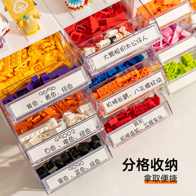 积木收纳盒儿童玩具整理筐放乐高小颗粒组合抽屉家用透明分格箱子