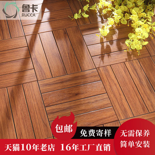 鲁卡生态木户外地板阳台