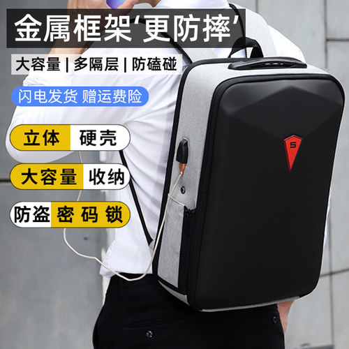 金属框架防震防盗电脑包双肩背包