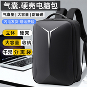 适用2025联想Y9000P拯救者r7000笔记本电脑包15.6寸戴尔惠普双肩包16.6华硕ROG神舟华为荣耀16游戏本硬壳背包