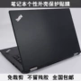 Thinkpad laptop thân vỏ màng phim đen E420 E425 E530 E531 E535 E545 phim bảo vệ máy tính E450 E550 E555 E560 dán cá lá - Phụ kiện máy tính xách tay miếng dán màn hình laptop chống nhìn trộm 15.6 inch