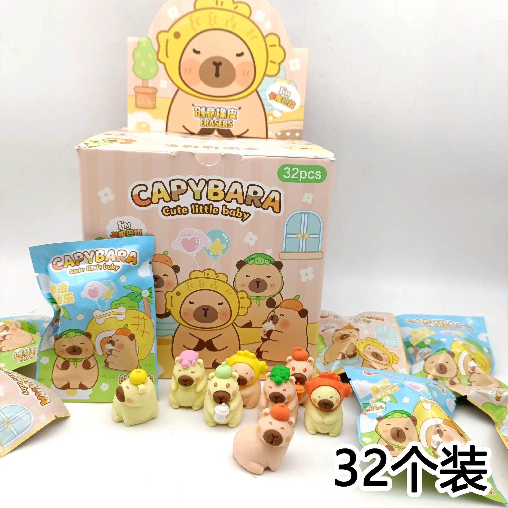 创意盲盒橡皮卡皮巴拉盲袋橡皮儿童奖励礼物幼儿园奖品小学生礼品