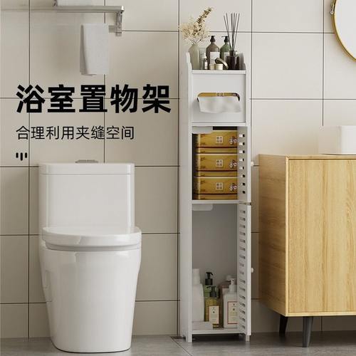 马桶边置物架放卫生纸卫生间防水