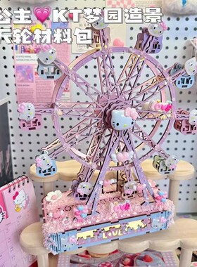 高级感diy手工礼物送女生造景