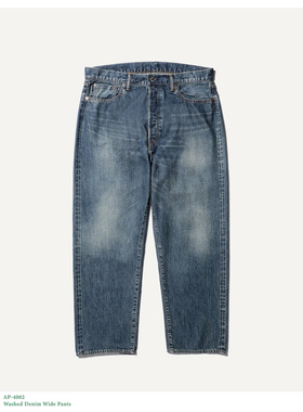 【代购】APRESSE 25aw Washed denim wide pant 复古水洗牛仔裤