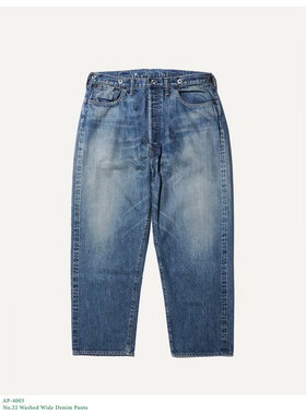 【代购】APRESSE 25aw No22 Denim pant 22水洗做旧宽松牛仔裤