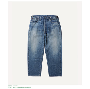 25aw APRESSE No22 Denim 22水洗做旧宽松牛仔裤 pant 代购