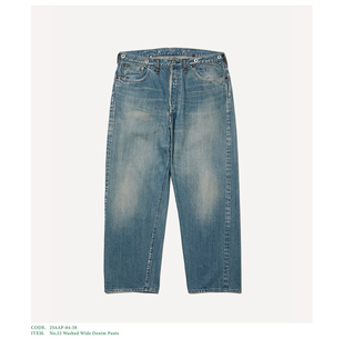 25aw No22 pant 代购 水洗牛仔裤 denim APRESSE wide Washed