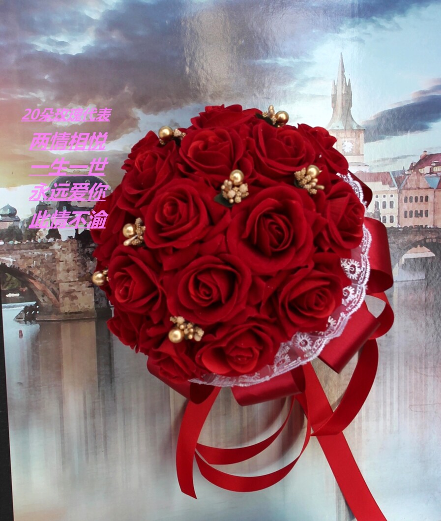 结婚新款唯爱风手捧花新娘玫瑰花中式森系婚礼节庆用品影楼道具