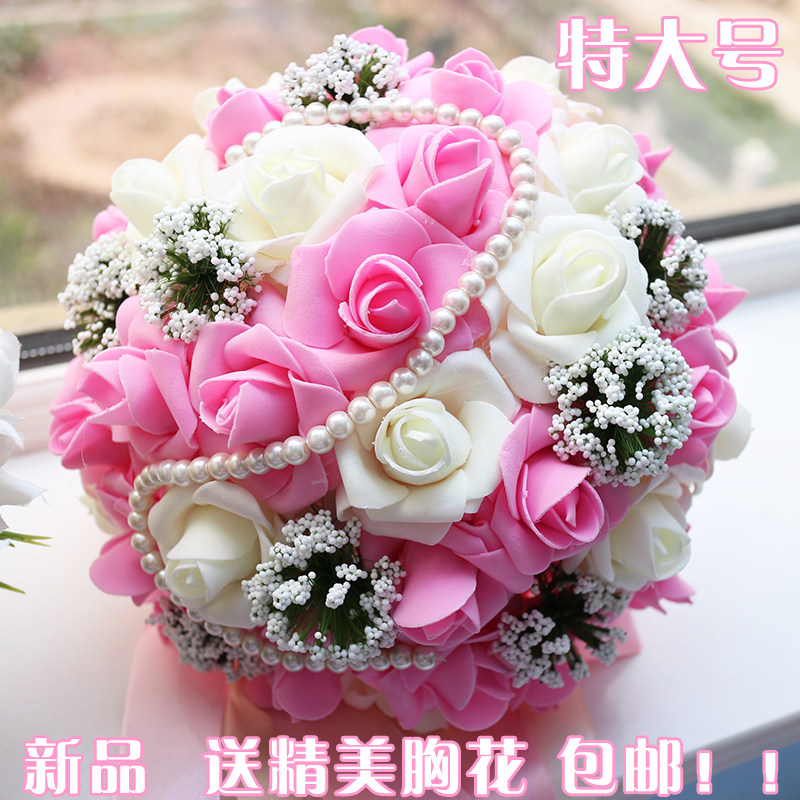 新娘新款唯爱大捧花韩式婚礼结婚用品仿真假抛花球送胸花手腕花