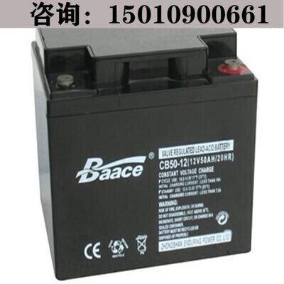 恒力蓄电池12V50AH报价/水质调节剂