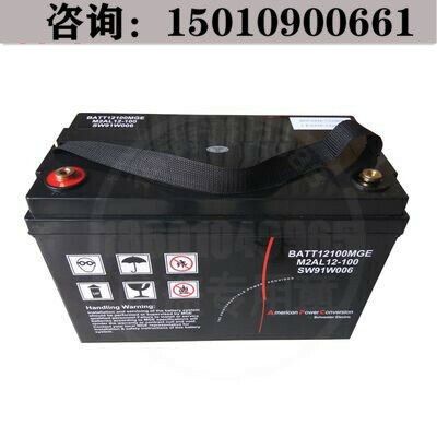 法国梅兰日兰MGE蓄电池M2AL12-100 12V100Ah全新UPS电池