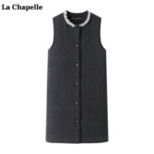 拉夏贝尔 细闪连衣裙 新款 Chapelle小香风钉珠领背心裙女春季