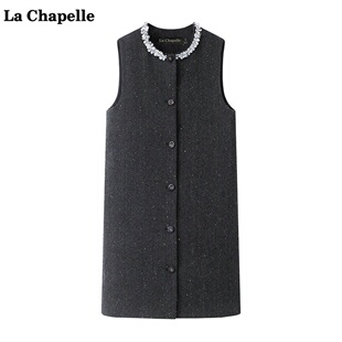 拉夏贝尔/La Chapelle小香风钉珠领背心裙女春季新款细闪连衣裙