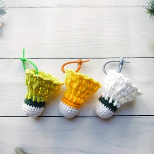 成品毛线羽毛球挂件手工钩织创意个性包包挂饰手作送球搭子礼物