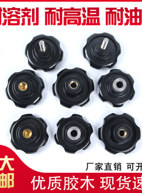 圆轮波纹手轮 机床波纹把手 六星波轮 M8*50/M10*60/M12*80