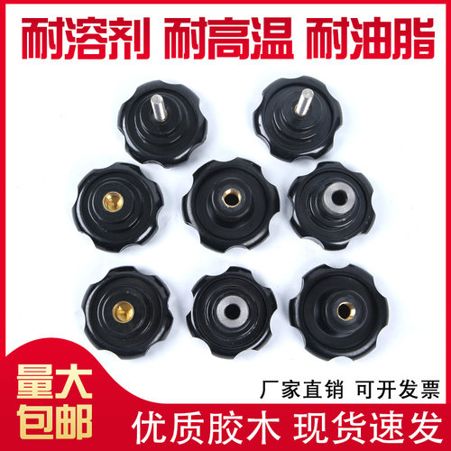 波纹手轮机床把手六星波轮m8