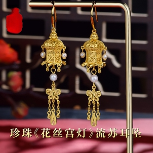 纯银S925银宫灯花丝耳环新中式宫廷风流苏中国风气质国潮耳坠配饰