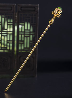 s925银明代碧玉金莲花宝座发簪步摇古风复古汉服盘发明制头饰簪子