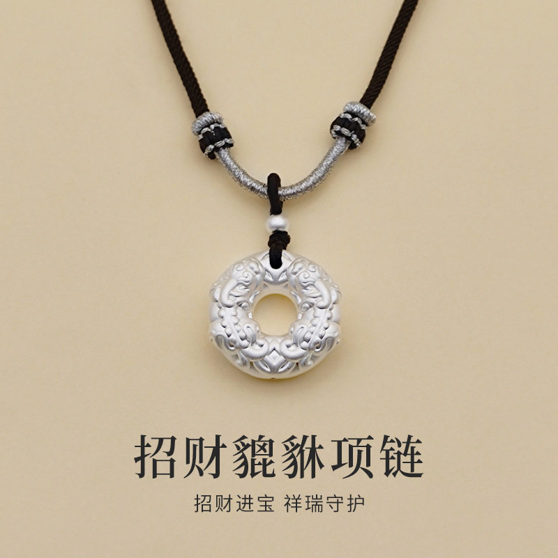 S999足银3D立体招财貔貅平安扣项链吊坠编织项链中国风纯银毛衣链