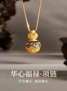 S999纯银古法花丝镂空珐琅彩爱心可开口葫芦吊坠项链女新中式饰品