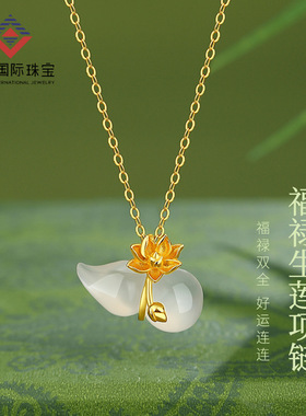 s925纯银镀金福禄生莲莲花葫芦项链新中式国风吊坠锁骨链生日礼物