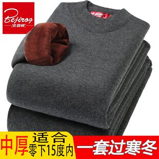 北极绒加绒保暖内衣男士中老年圆领高领加厚加绒中高领冬老人套装