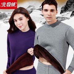 北极绒保暖内衣男女士加绒加厚巨厚套装超厚大码防寒青年上衣裤子