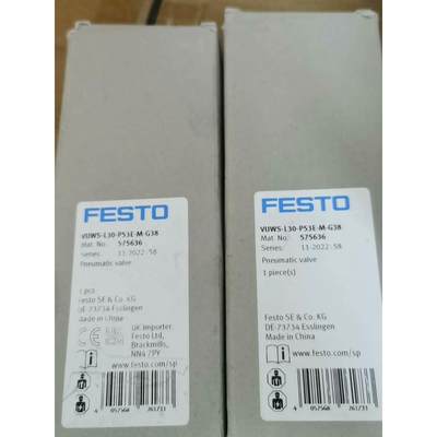 非标价费斯托 FESTO 气控阀 VUWS-L30-P53E-M-询价客服